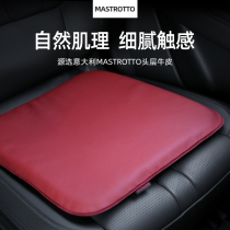 Car cushion single Four Seasons universal ins Net red leather cushion summer ventilation Tide brand rear seat