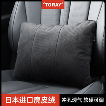 Car lumbar cushion Lumbar cushion Mercedes Benz BMW AUDI Lumbar seat back Lumbar support Lumbar pillow backrest pad