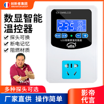 Intelligent digital display temperature control electronic thermostat controller switch high precision adjustable temperature controller floor heating