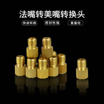 Bicycle inner tube road nozzle to beauty mouth conversion head tire air nozzle adapter Pump Pump Accessories