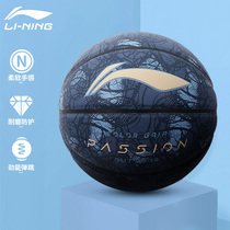 Li Ning basketball 7 No 7 ball professional outdoor blue ball cement wear-resistant adult youth student training