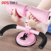 Sit-up assist fitness equipment home fixed foot yoga roll belly exercise thin belly suction disc belly