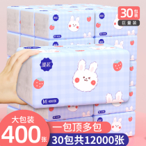  Large pack of 400 sheets of paper towels baby pumping paper full box of household napkins toilet paper affordable facial towels toilet paper