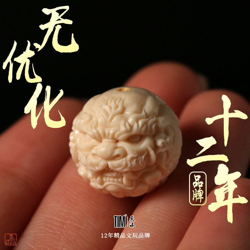 不动明王猛犸牙-不动明王猛犸牙促销价格、不动明王猛犸牙品牌- 淘宝