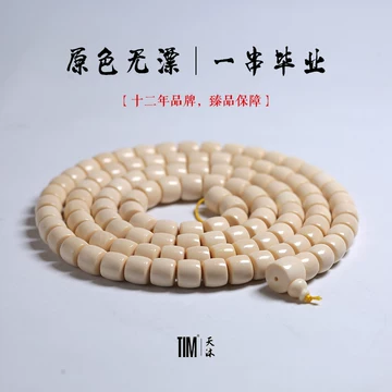 猛犸牙108直切-猛犸牙108直切促销价格、猛犸牙108直切品牌- 淘宝