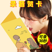 Recordable birthday cards Creative Music children couple diy handmade card premium sense 2021 new high end