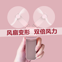 USB electric fan mini student dormitory portable portable silent hand-held folding small fan