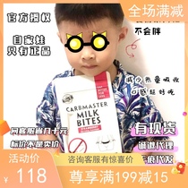 Australia bio-e Wang Yi Bo white kidney bean yogurt Strawberry flavor Anti-sugar food starch blocking sniper tablets 60 bags