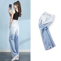 Canary Kiss gradient color hole jeans womens summer thin section high waist hanging loose ice silk mopping pants