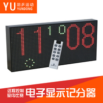 Feather table tennis table basketball shuttlecock air volleyball competition electronic counting than flip card board referee training remote control