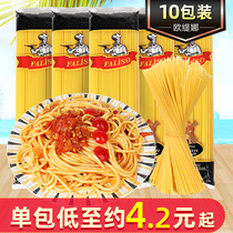 Oudina Italian imported pasta 10 packs of young spiral macaroni spaghetti mixed noodles Meal replacement fitness