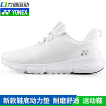 YONEX YONEX badminton shoes mens and womens YY casual shoes SHRD1MCR sports running shoes