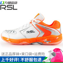 RSL Asian Lion Dragon badminton shoes mens womens shoes sneakers tennis shoes wear-resistant 0115X RS0120