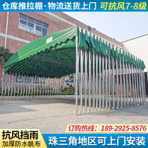 Canopy push-pull tent large moving warehouse folding telescopic parking canopy stalls outdoor awning