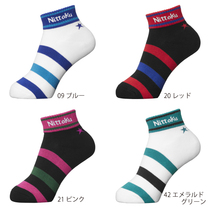 Japan Nitaku Nittaku table tennis sports socks NW-2970