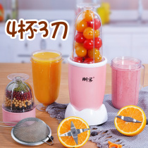 Juicer Household automatic small mixing tie fruit and vegetable cooking soy milk multifunctional mini fried fruit juice machine