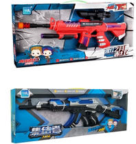 Tagenuine Emulation Electric Sound And Light Music Toy Gun Eat Chicken Toy Assault Rifle Small Buddy Pair War Boy Toy Gun