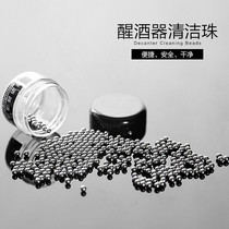 Decanter special cleaning beads stainless steel environmental protection does not rust wine glasses cleaning