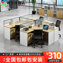 Screen office desk and chair combination Staff desk desk Finance office work 4 people Four 6 card simple modern