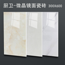 Bathroom tiles 300x600 Kitchen toilet wall tiles Balcony bright impermeable wall tiles Bathroom tiles