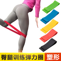 Exercise buttock elastic band slimming leg trainingLeg hip upturned hip lap fitness womens buttock leather band practice thigh resistance band elastic ring