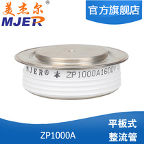 ZP1000A1600V flat Thyristor rectifier