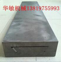Dovetail groove cast iron slider single-track worktable without rod with Rod support plate drag plate sliding table can open ordinary tickets