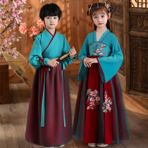 Childrens Hanfu Girls China Wind Kindergarten Garden Costume Elementary School Students Perform to Serve Boys National School Uniform