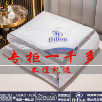 Hilton Hotel 100% mulberry silk quilted by single double air conditioning by full cotton spring and summer cool by the Four Seasons General Insulted