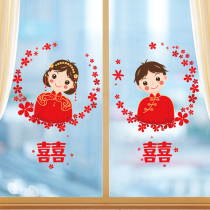 Happy Character Sticker Wedding Door Sticker Gate Red Joy Subredness Window Sticker Wedding room decorated glass Wedding Engagement Supplies Wedding