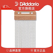 Dadario PureSound Custom Series 24-Strand 13-inch Snare Drum Sand Belt P1324