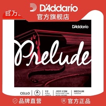 DAddario DAddario Prelude moderate tension 1 2 Cellos A chord single-chorded J1011 1 2M