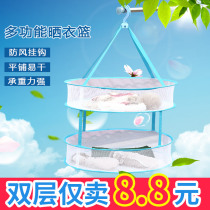Socks drying machine artifact clothes net household Clothes Clothes Clothes net clothes clothes basket net bag clothes sweater net bag