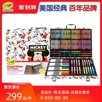 Crayola Mickey Art Collection Gift Box Childrens painting set Painting tools