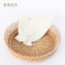 Plain cotton baby baby toiletries baby bath gloves childrens bath towel newborn towel cloth bath wipe