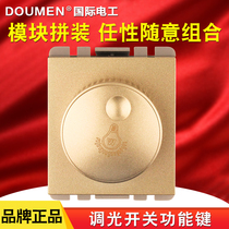  International electrician type 118 wall switch socket Brushed champagne gold steel frame module Lamp dimming switch module