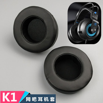 Suitable for Siberian K1 headphone cover Internet cafe ear sleeve head-mounted Internet cafe replacement sponge repair accessories ear Cotton