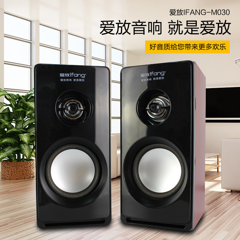  6 98 Love Play IF M030 Computer Laptop Mini Wood Sound Box Combination Audio Laptop USB2 0 