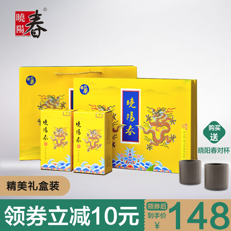 Xiaoyang Spring 2018 Laoshan Green Tea New Tea Gift Spring Tea Qingdao Specialty Gift Box 250g