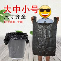Vest garbage bag household portable small plastic bag kitchen disposable 50x60 Black large medium thick