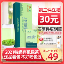Damingshan Organic Tea Green Tea 2021 New Tea Premium Spring Tea Lingyun Bai Maomaojian Mingqian Tea Bulk box