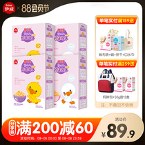 Ivey cod ball Shrimp ball Childrens baby snack supplement Infant puff ball 6 months