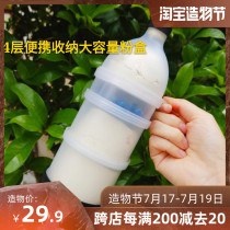 BPI funnel powder box Protein powder box 4-layer portable storage medicine box Fitness supplement box Sub-packing box Capsule