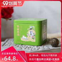 Xia Guan Tuo Tea Golden Flower Dragon Ball 96 grams Yunnan Puer raw tea small portable tea 12 easy to brew