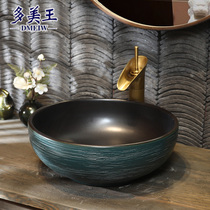 Multi-Mei King ceramic wash basin upper basin Chinese toilet art basin creative personality household washbasin pool