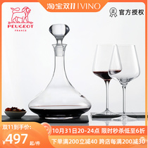 French imported Peugeot Peugeot crystal glass personality creative household wine decanter wine dispenser with lid