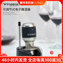 Vinaera electronic fast decanter INS electric creative personality red wine decanter red dot award