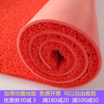 Floor mat Large area outdoor red carpet Plastic silk ring mat Waterproof door mat Entrance welcome mat Non-slip mat