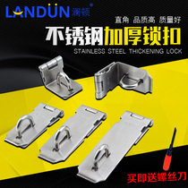 304 stainless steel buckle lock safety anti-theft door buckle dormitory door lock cabinet lock door bolt padlock lock