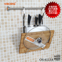 Hong Kong Yubao 304 stainless steel kitchen knife holder kitchen wall hook knife holder shelf 6113A